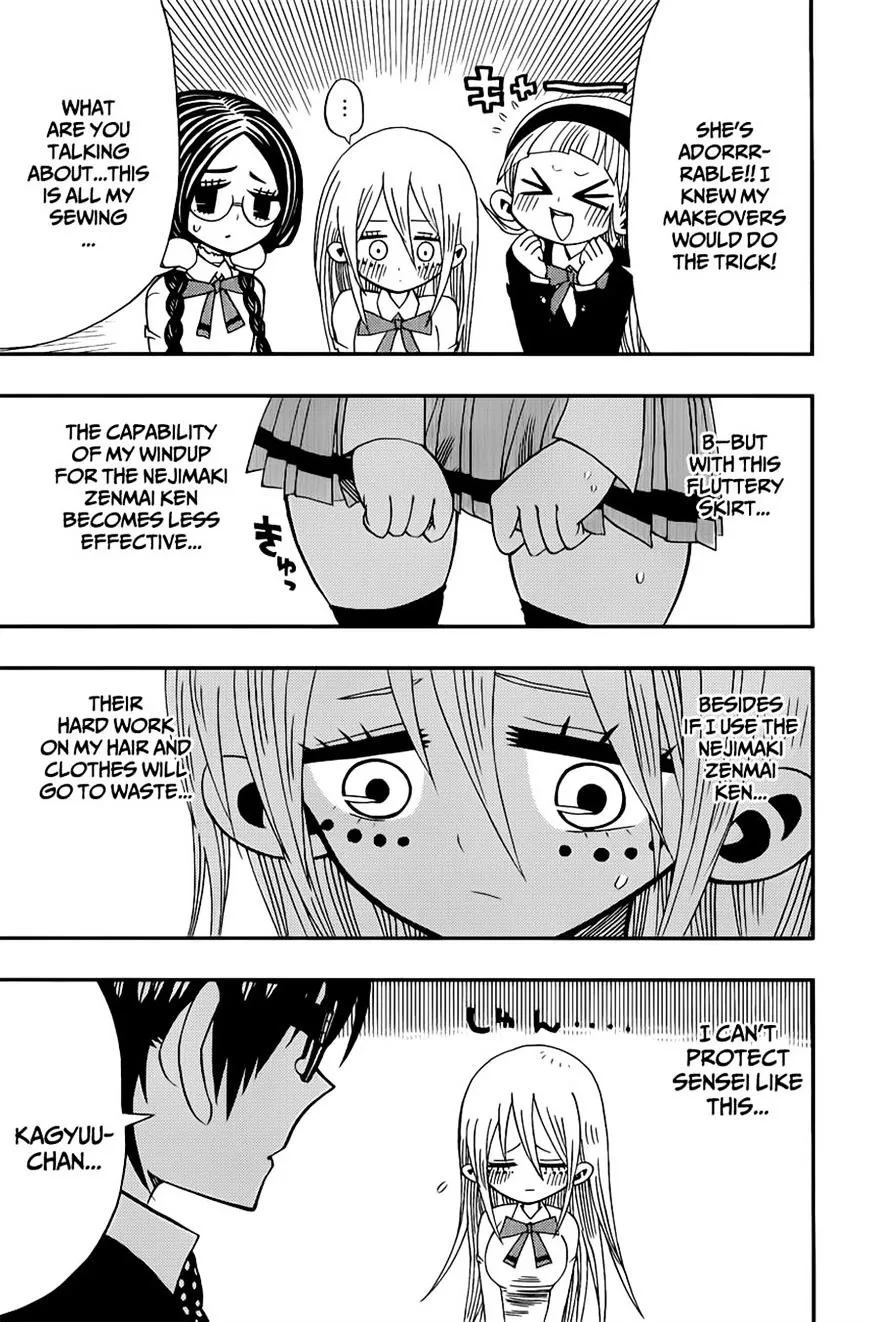 Read Nejimaki Kagyu chapter 7 image 6 on Lezhin
