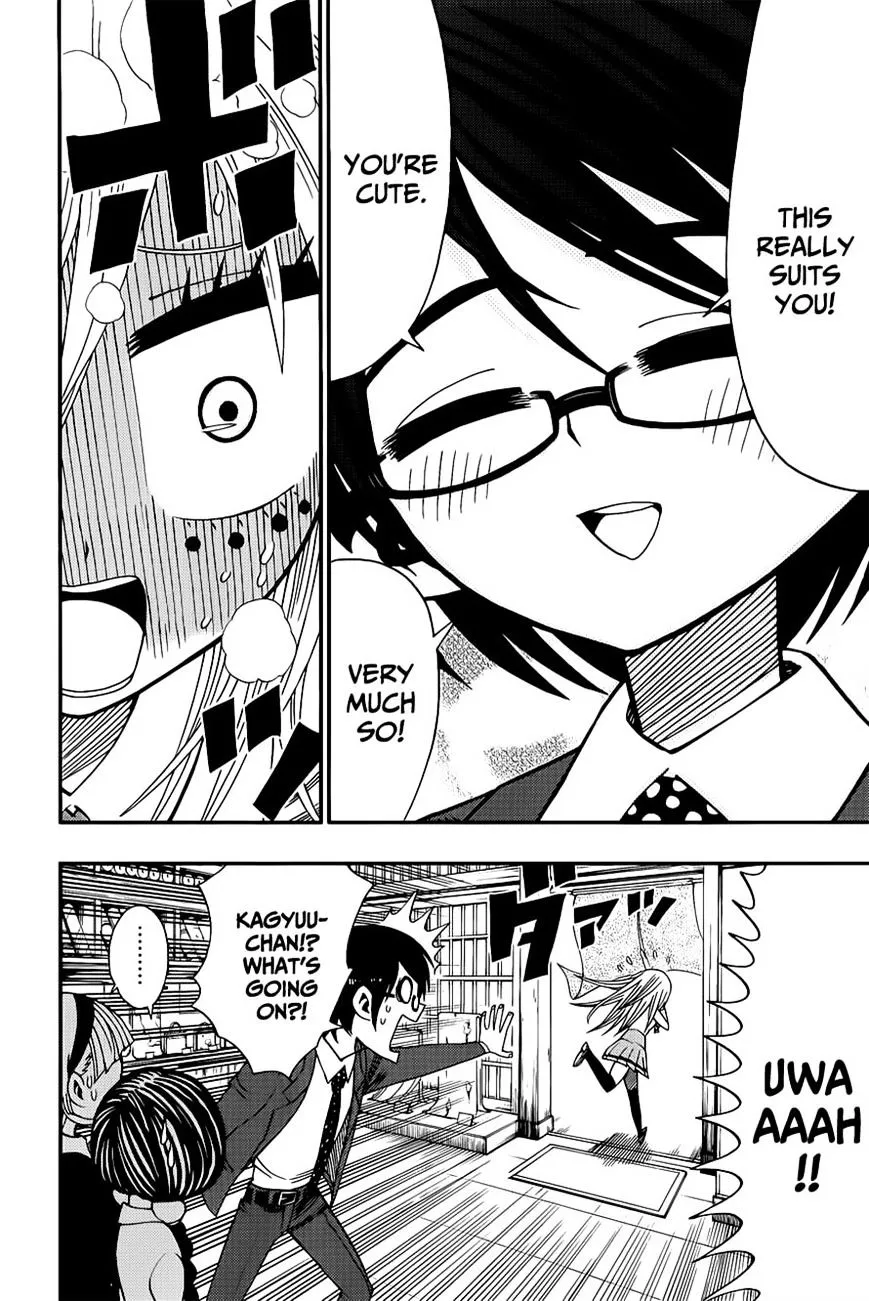 Read Nejimaki Kagyu chapter 7 image 7 on Lezhin