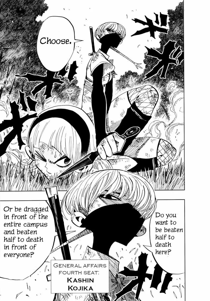 Read Nejimaki Kagyu chapter 70 image 1 on Lezhin
