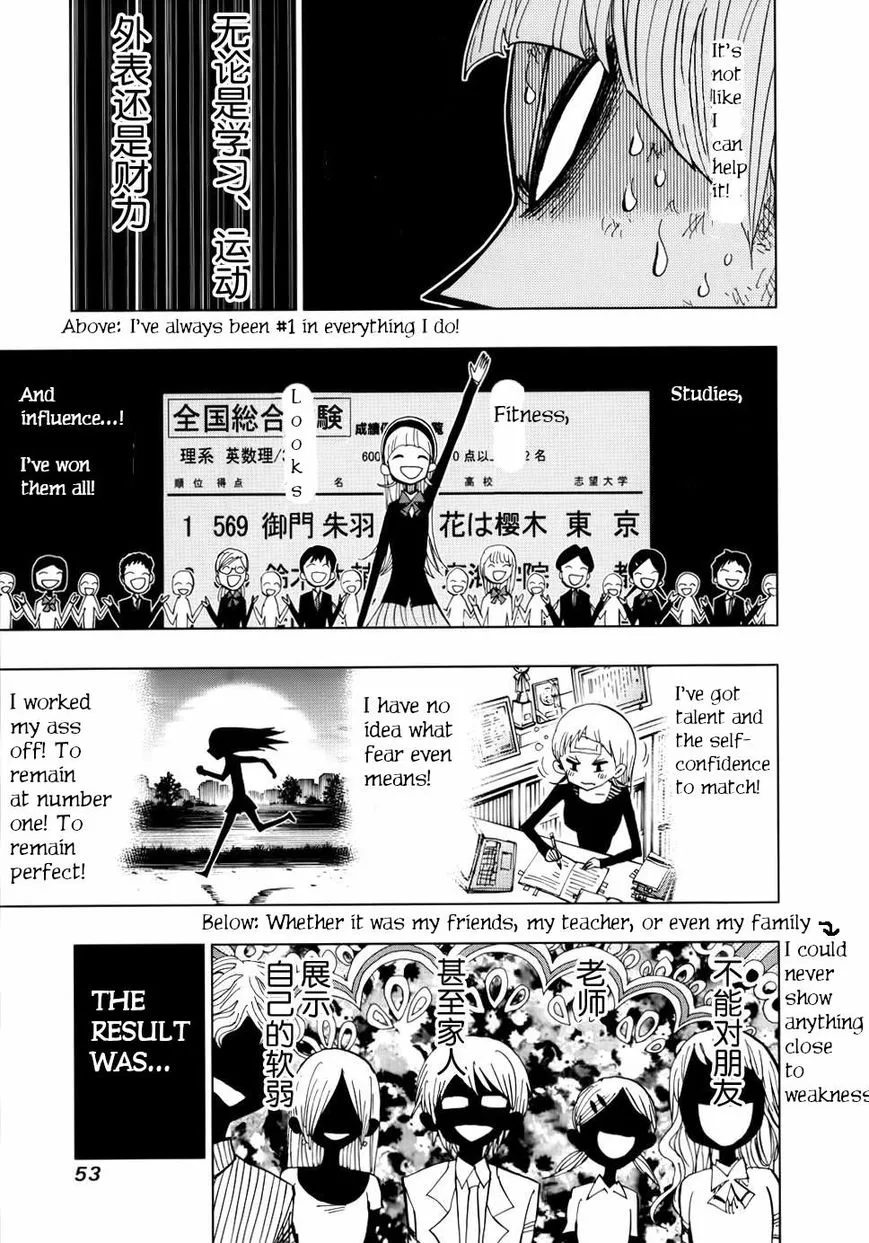 Read Nejimaki Kagyu chapter 70 image 11 on Lezhin