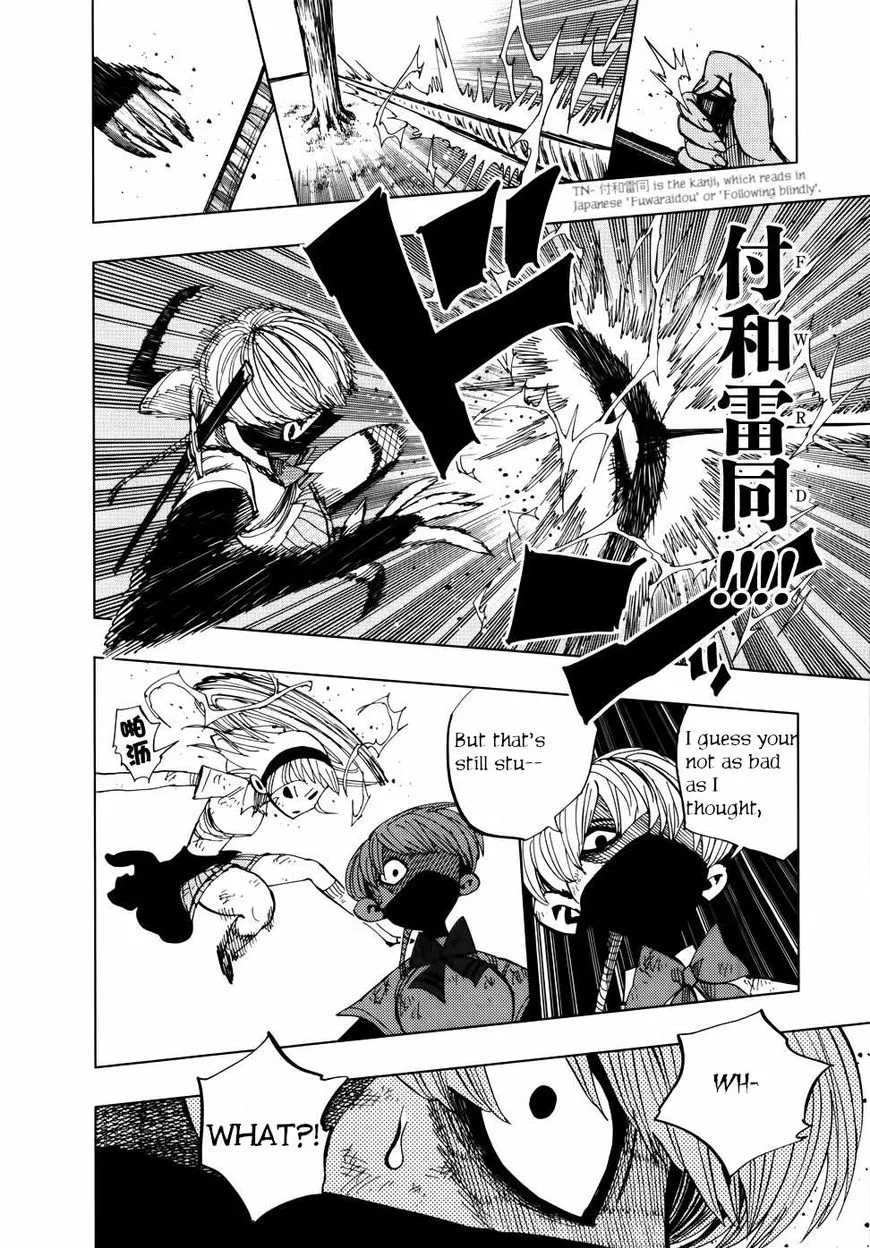 Read Nejimaki Kagyu chapter 70 image 16 on Lezhin