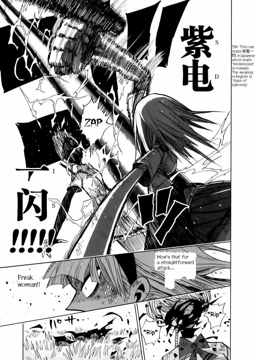 Read Nejimaki Kagyu chapter 70 image 17 on Lezhin