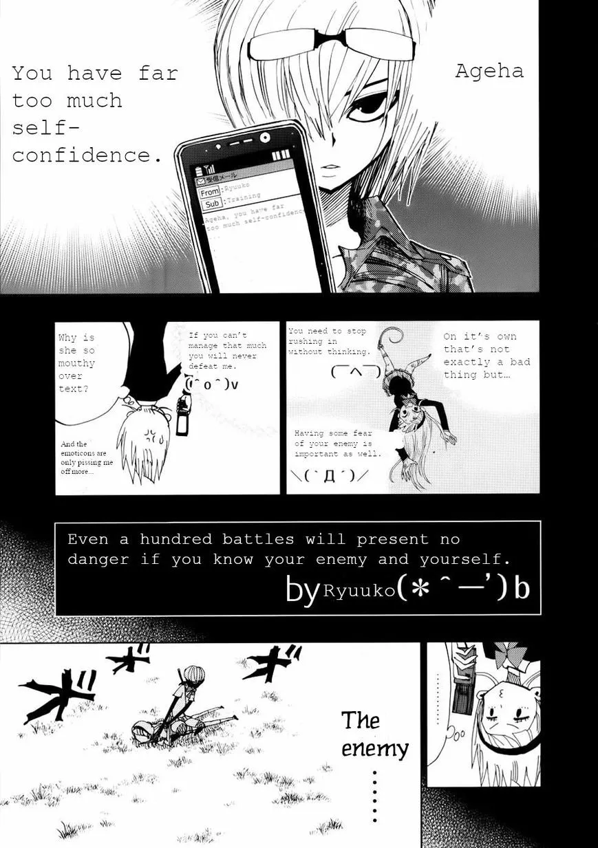 Read Nejimaki Kagyu chapter 70 image 3 on Lezhin