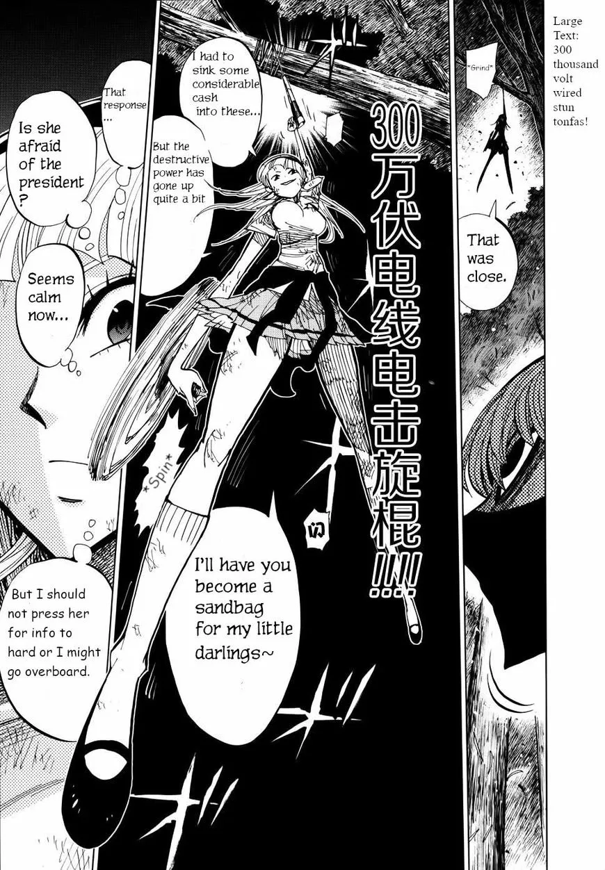 Read Nejimaki Kagyu chapter 70 image 5 on Lezhin