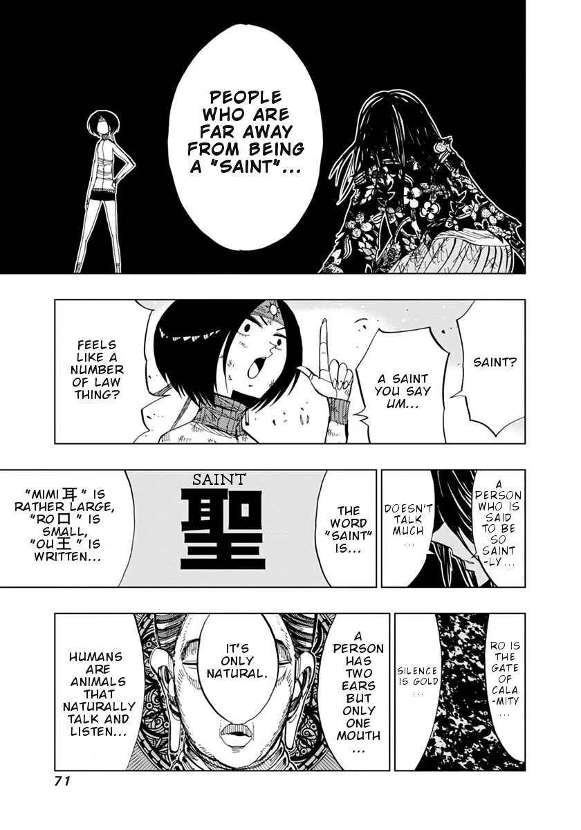 Read Nejimaki Kagyu chapter 71 image 10 on Lezhin