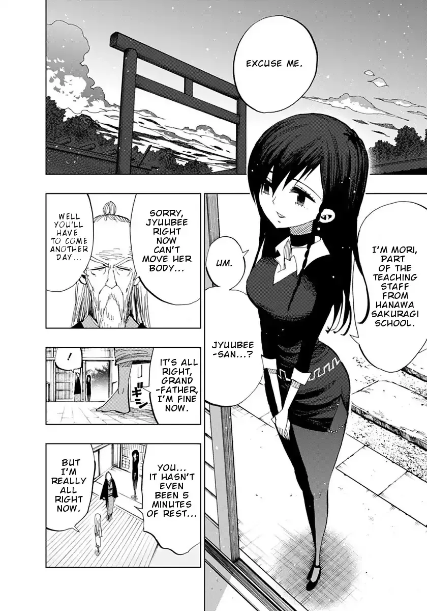 Read Nejimaki Kagyu chapter 72 image 12 on Lezhin