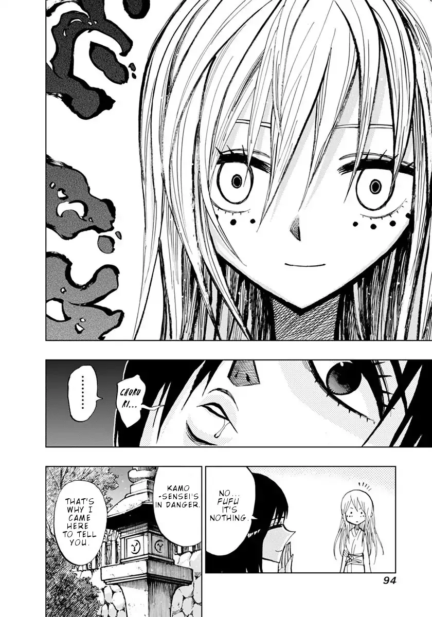 Read Nejimaki Kagyu chapter 72 image 14 on Lezhin