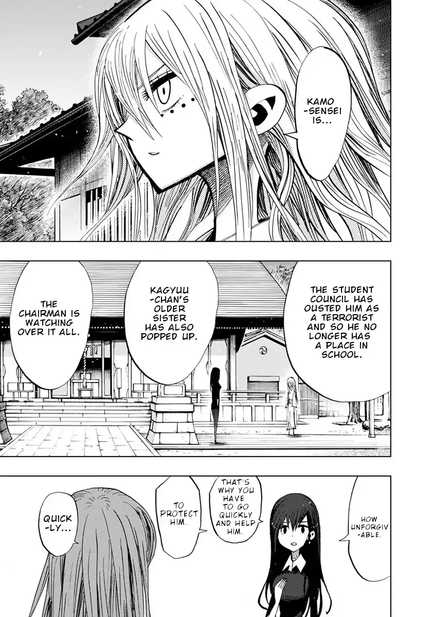 Read Nejimaki Kagyu chapter 72 image 15 on Lezhin