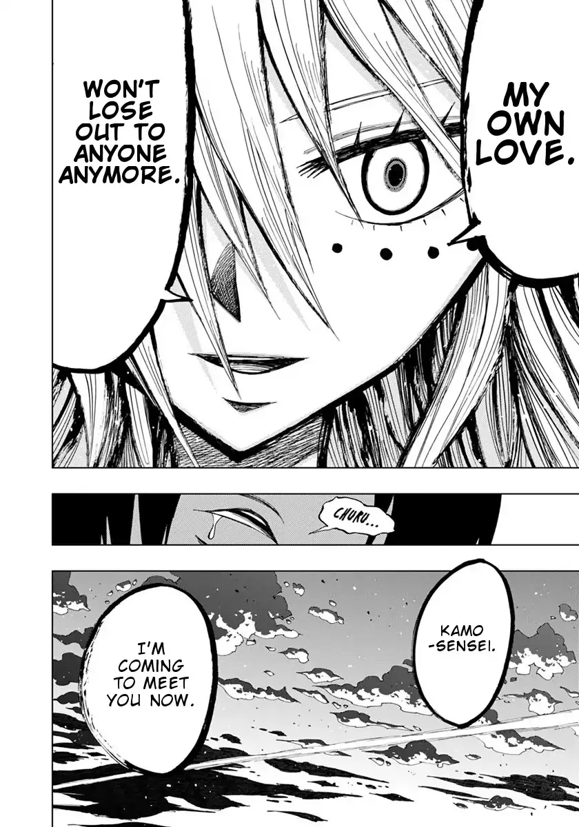 Read Nejimaki Kagyu chapter 72 image 18 on Lezhin