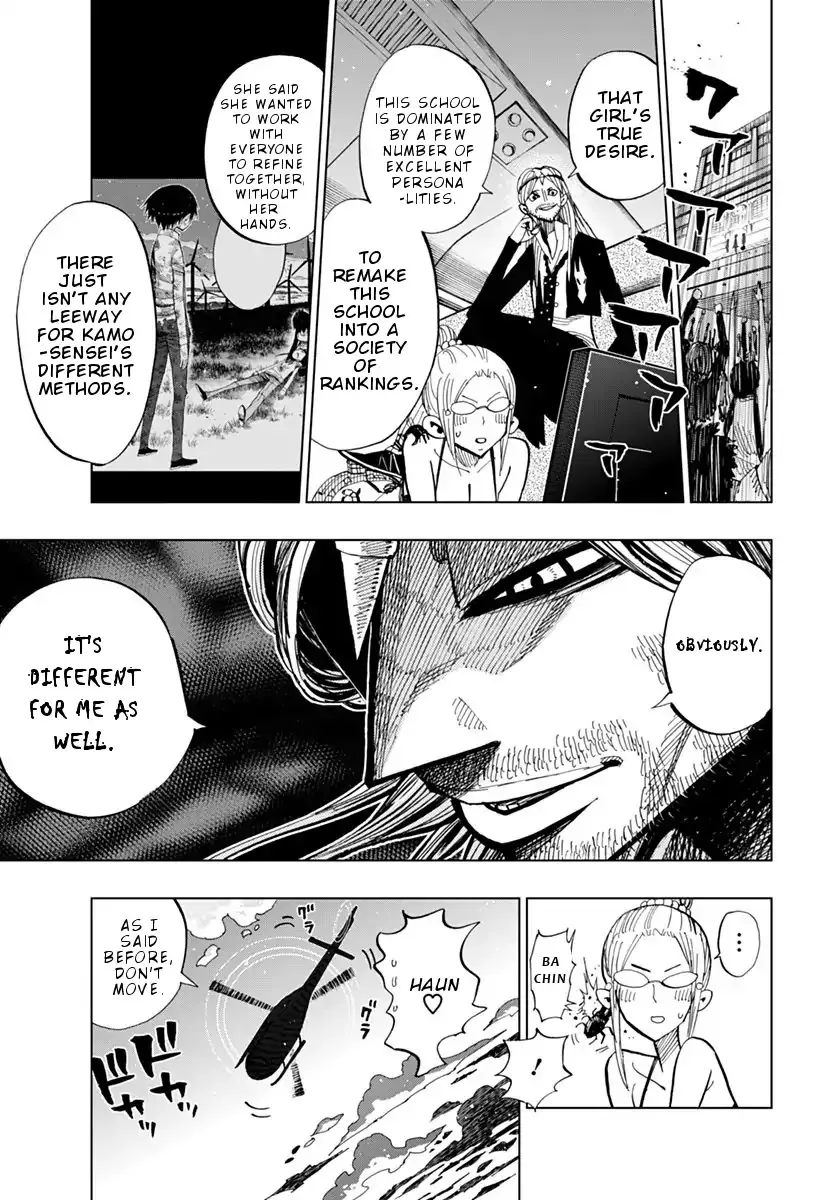 Read Nejimaki Kagyu chapter 72 image 5 on Lezhin