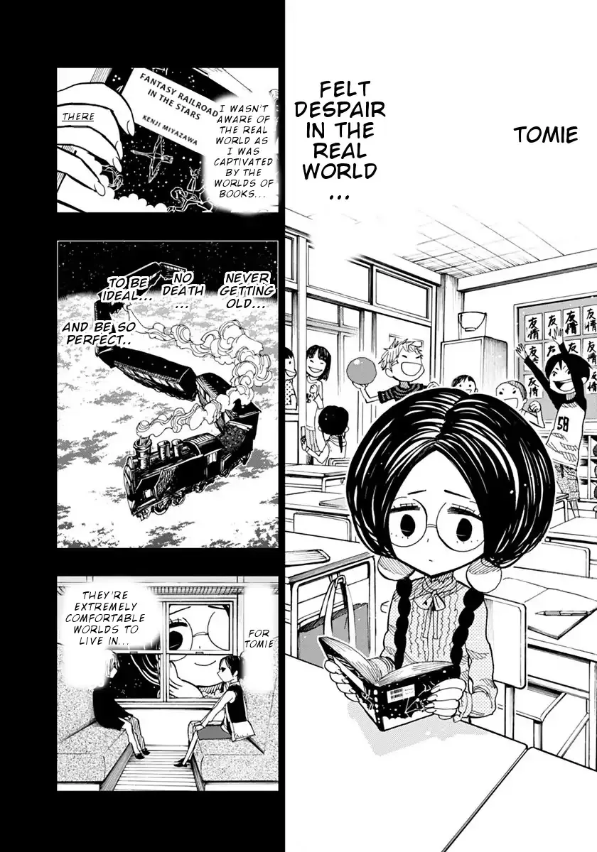 Read Nejimaki Kagyu chapter 73 image 14 on Lezhin