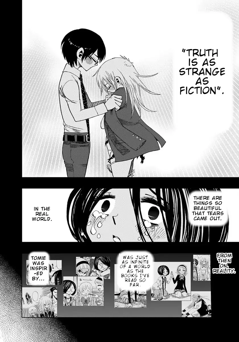 Read Nejimaki Kagyu chapter 73 image 16 on Lezhin