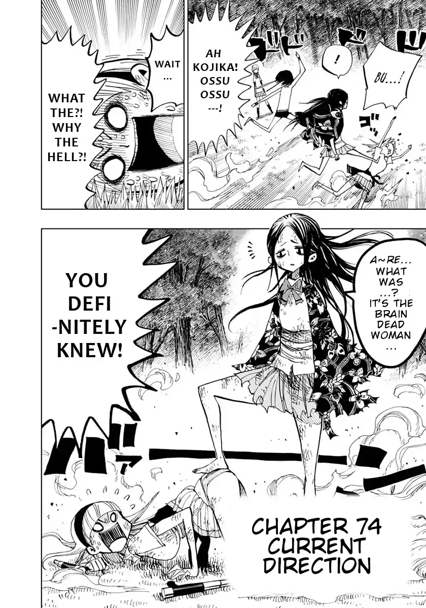 Read Nejimaki Kagyu chapter 74 image 2 on Lezhin