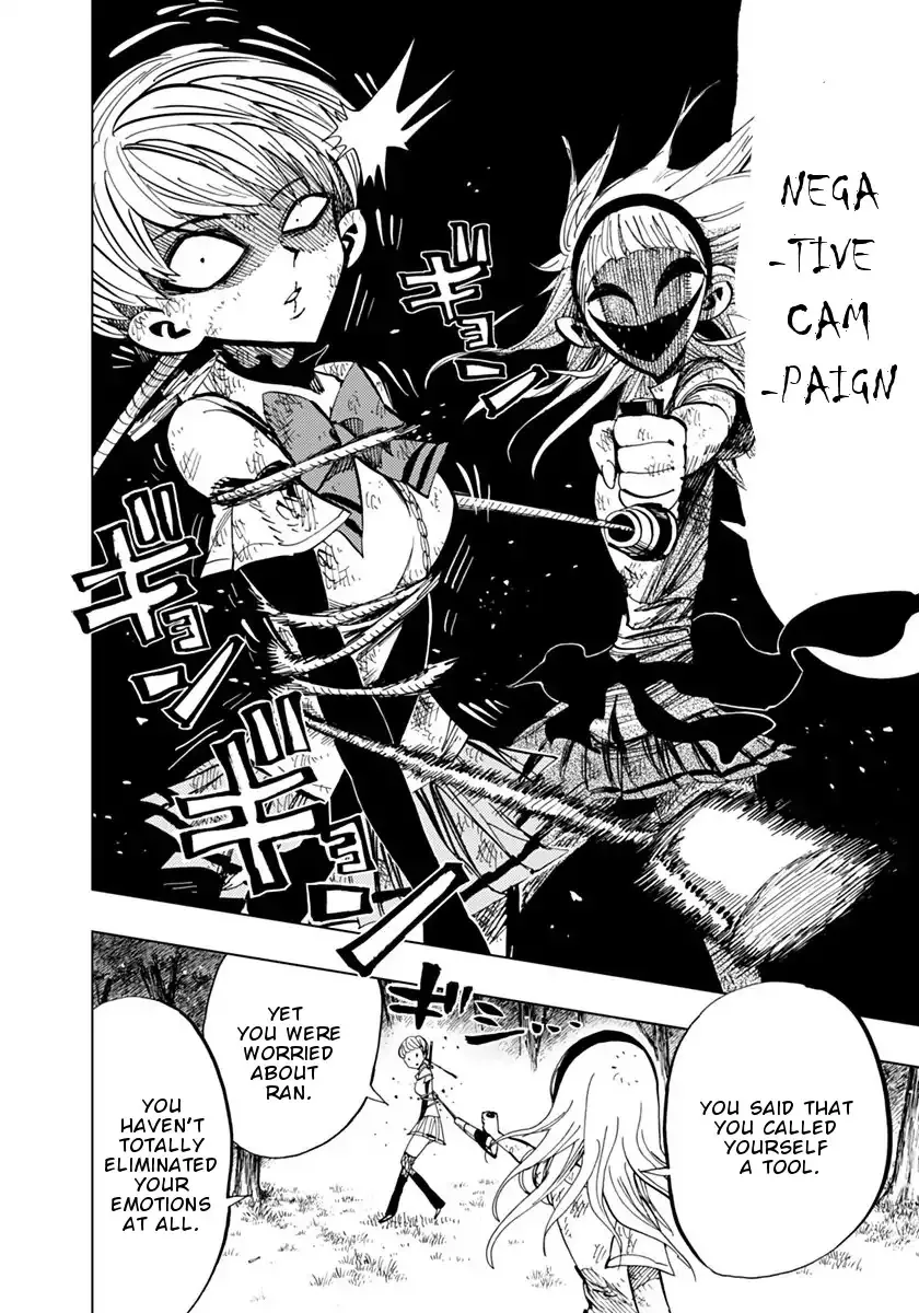 Read Nejimaki Kagyu chapter 74 image 8 on Lezhin