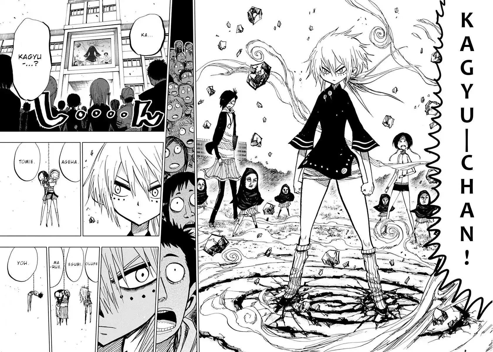 Read Nejimaki Kagyu chapter 77 image 11 on Lezhin