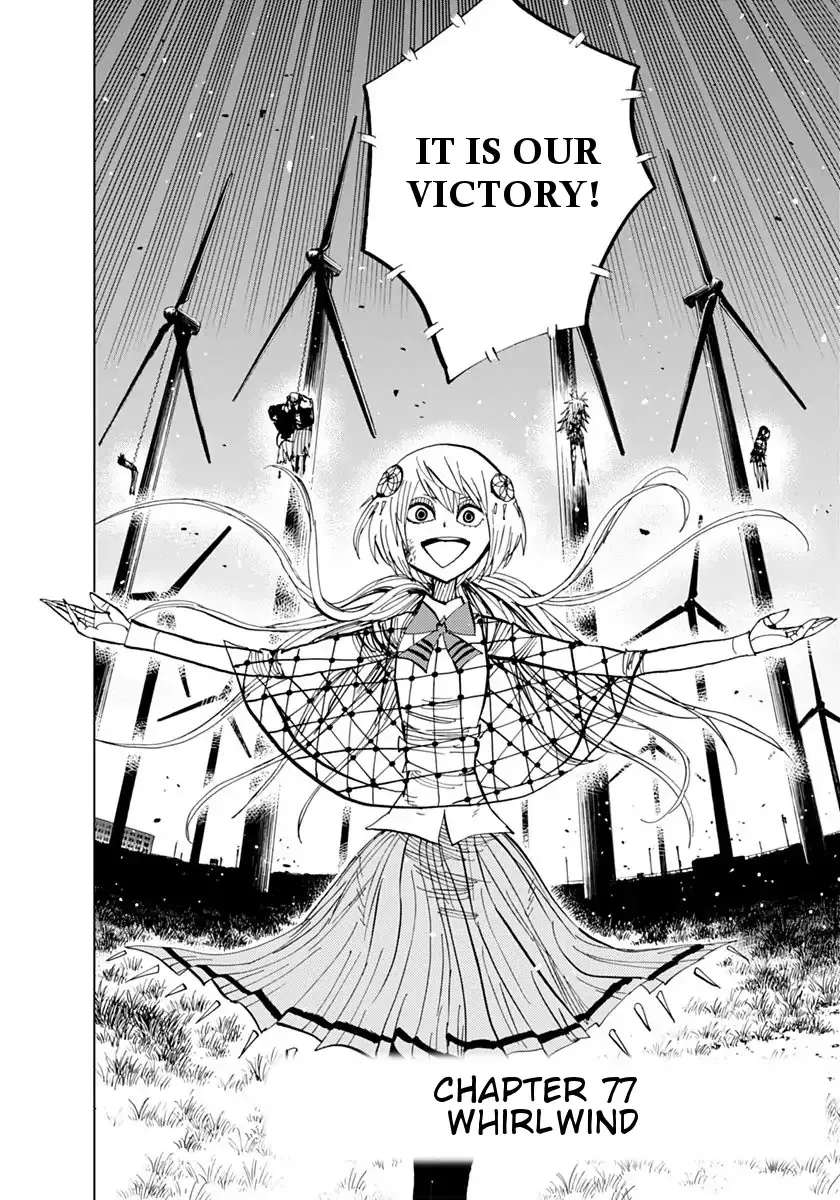 Read Nejimaki Kagyu chapter 77 image 2 on Lezhin