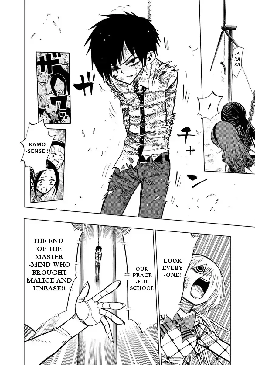 Read Nejimaki Kagyu chapter 77 image 4 on Lezhin