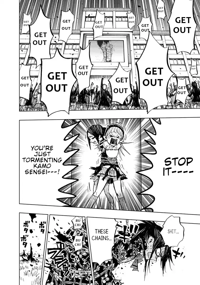 Read Nejimaki Kagyu chapter 77 image 6 on Lezhin