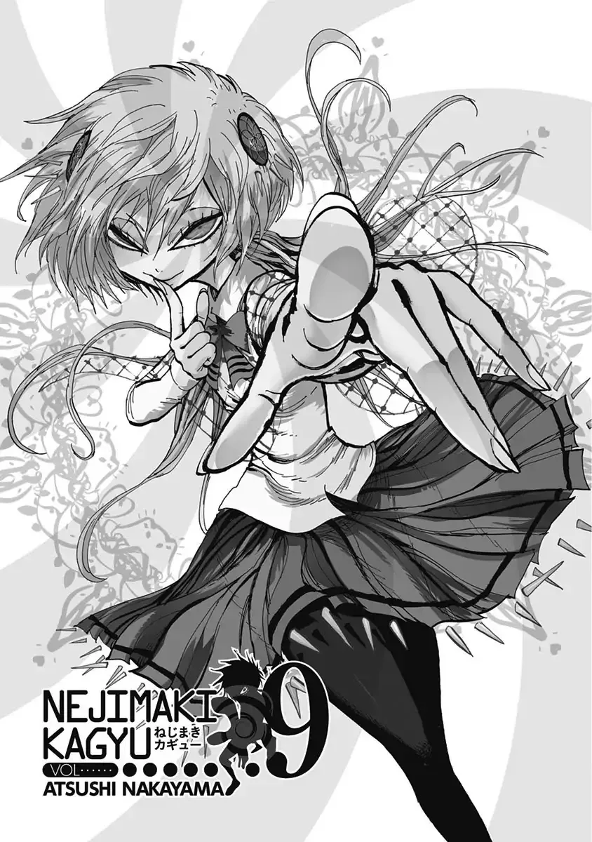 Read Nejimaki Kagyu chapter 78 image 1 on Lezhin