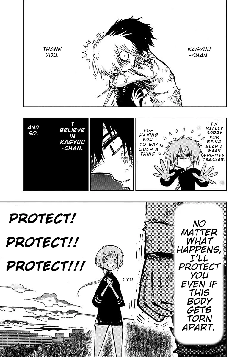 Read Nejimaki Kagyu chapter 79 image 6 on Lezhin