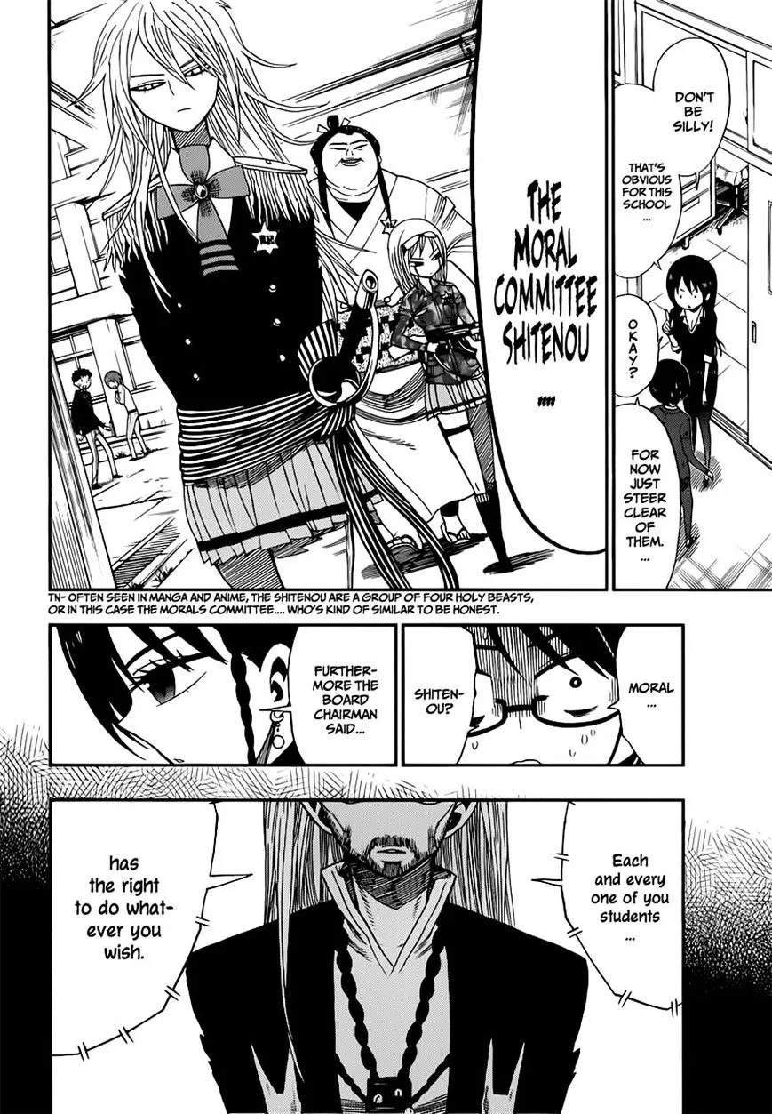 Read Nejimaki Kagyu chapter 8 image 13 on Lezhin