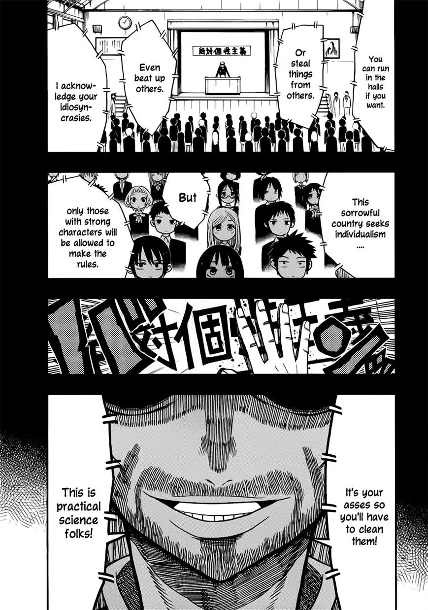 Read Nejimaki Kagyu chapter 8 image 14 on Lezhin