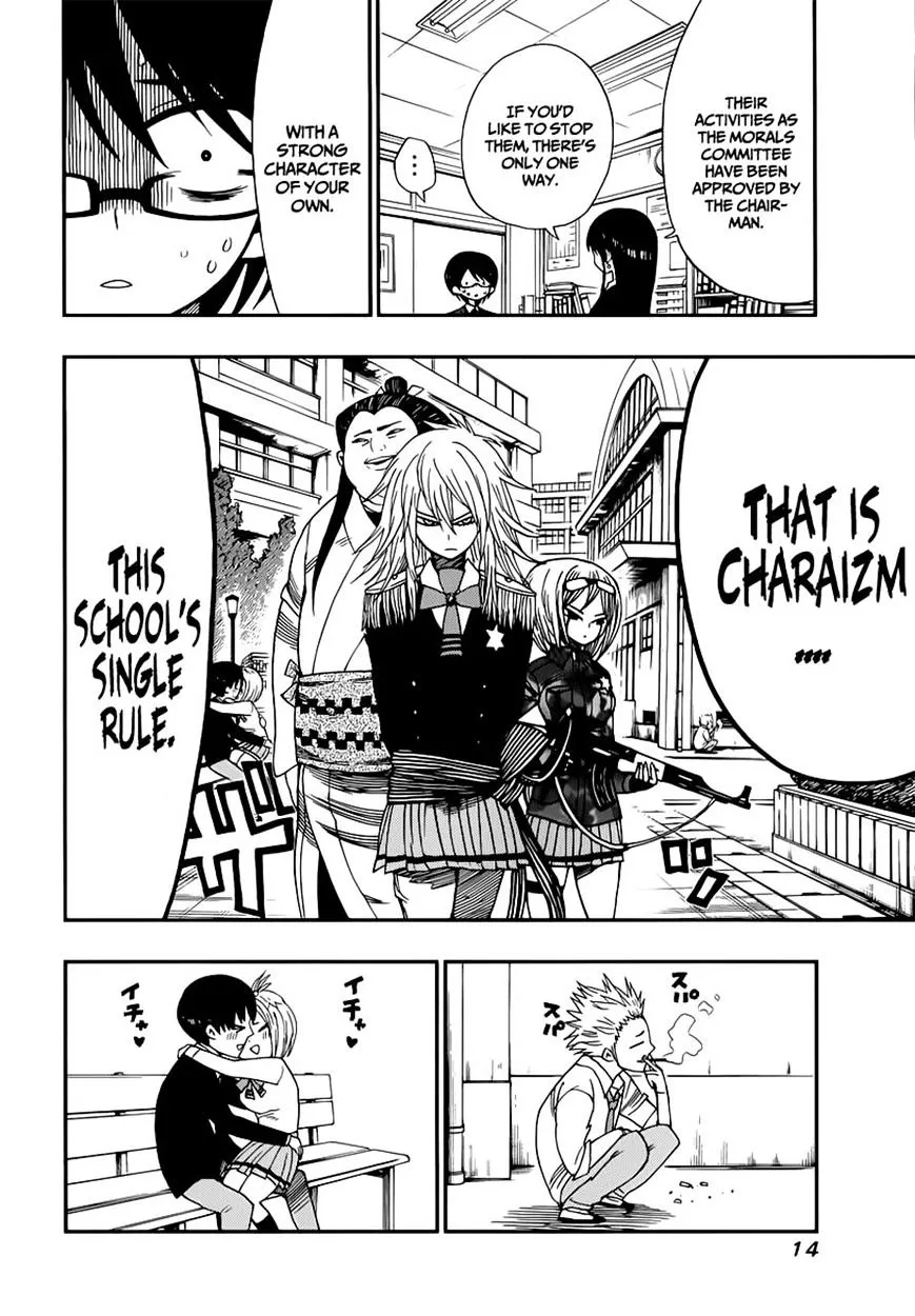 Read Nejimaki Kagyu chapter 8 image 15 on Lezhin
