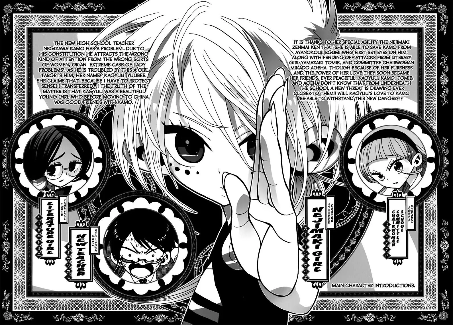 Read Nejimaki Kagyu chapter 8 image 4 on Lezhin