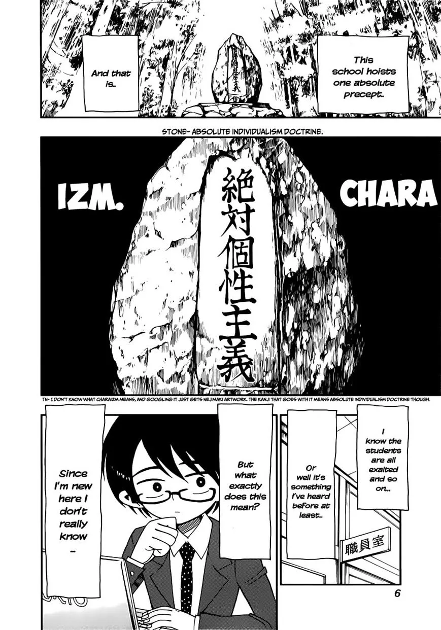 Read Nejimaki Kagyu chapter 8 image 7 on Lezhin