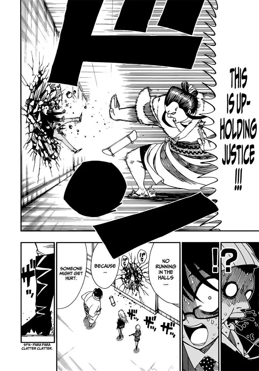 Read Nejimaki Kagyu chapter 8 image 9 on Lezhin
