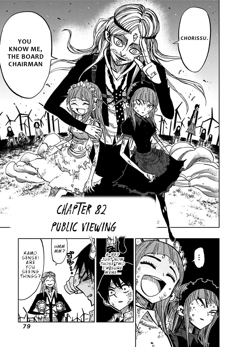 Read Nejimaki Kagyu chapter 82 image 1 on Lezhin