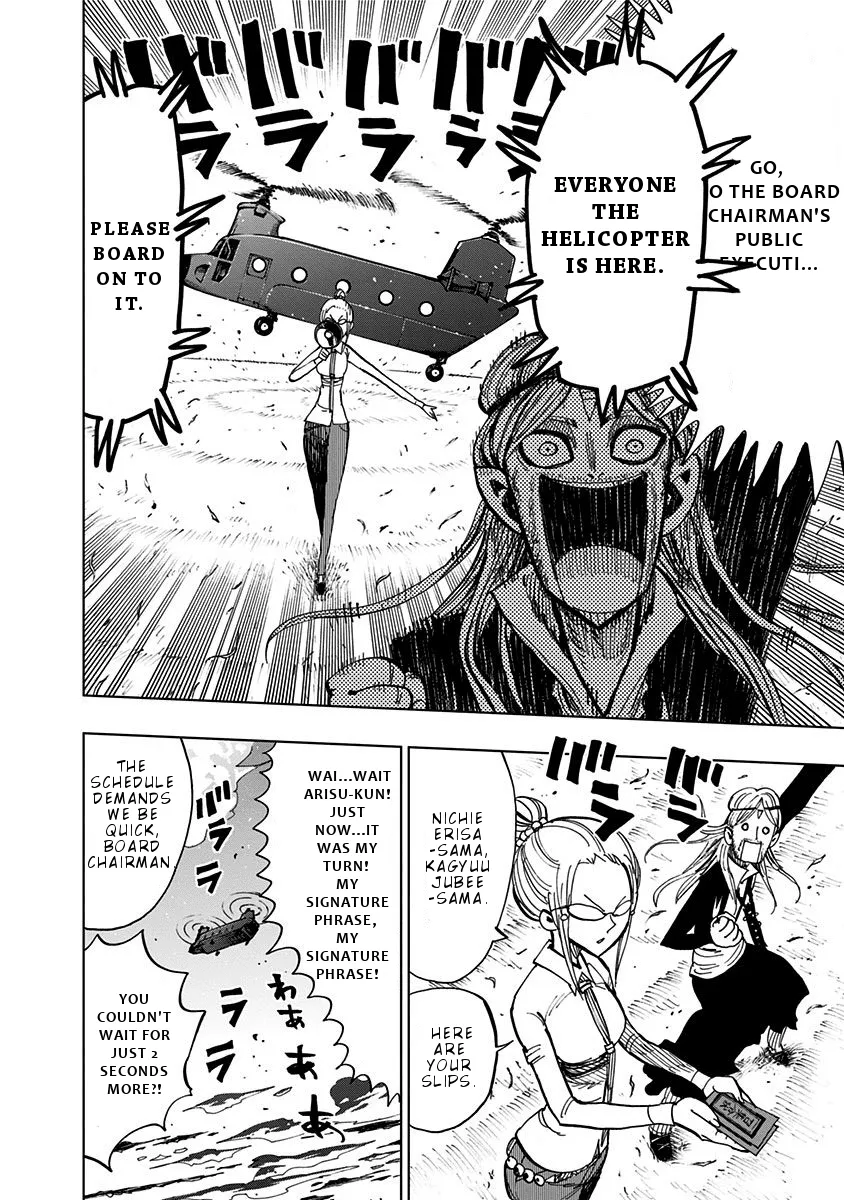 Read Nejimaki Kagyu chapter 82 image 10 on Lezhin