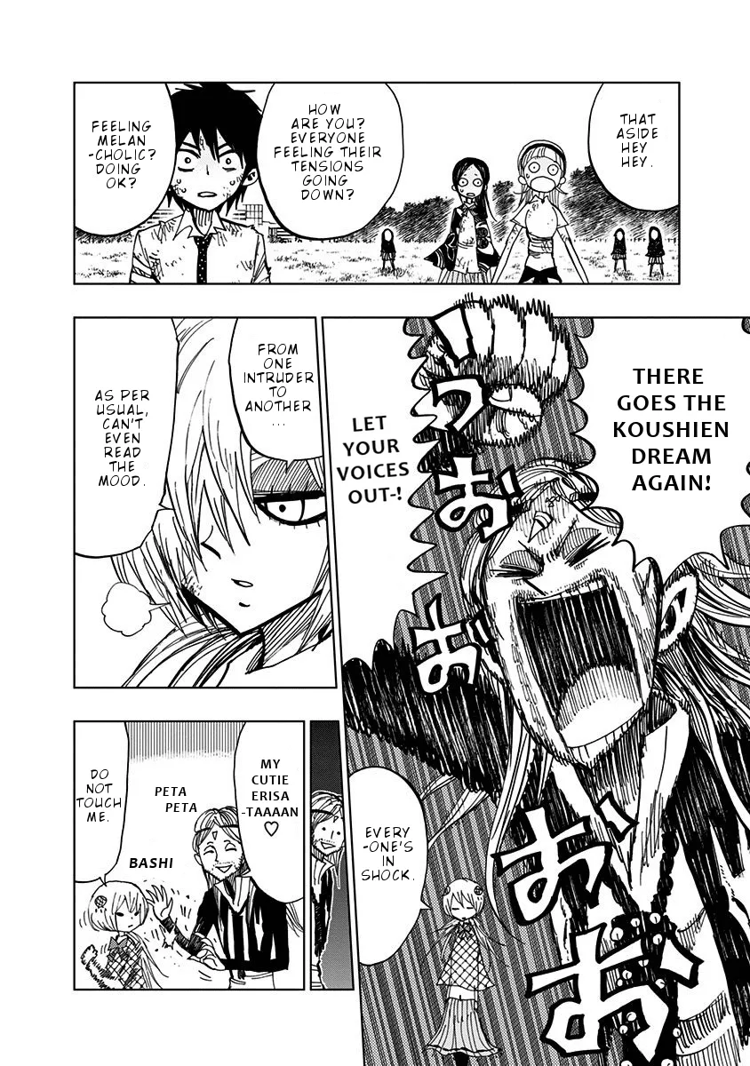Read Nejimaki Kagyu chapter 82 image 2 on Lezhin