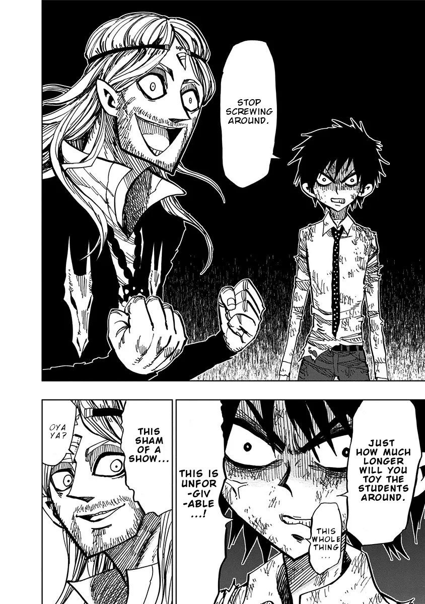 Read Nejimaki Kagyu chapter 82 image 6 on Lezhin