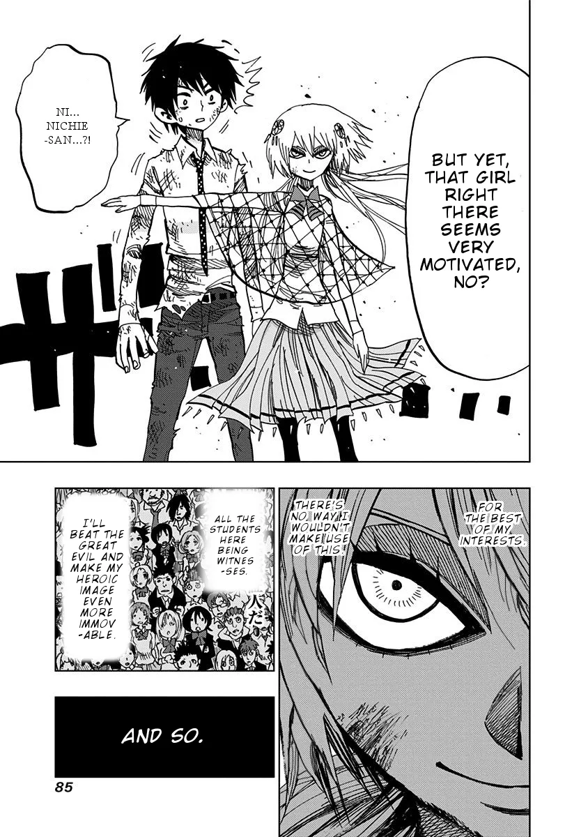Read Nejimaki Kagyu chapter 82 image 7 on Lezhin
