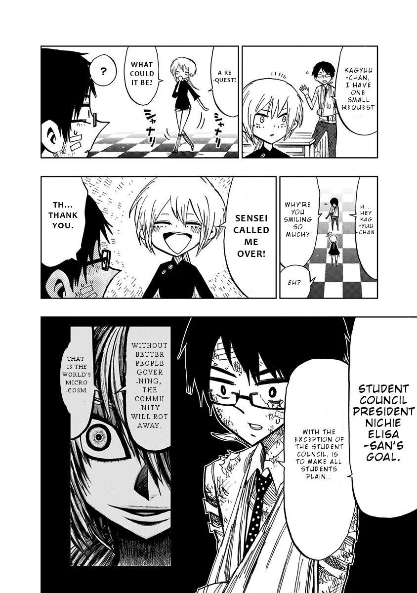 Read Nejimaki Kagyu chapter 83 image 4 on Lezhin