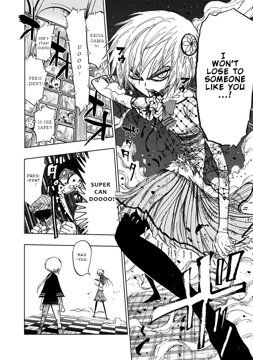 Read Nejimaki Kagyu chapter 85 image 8 on Lezhin