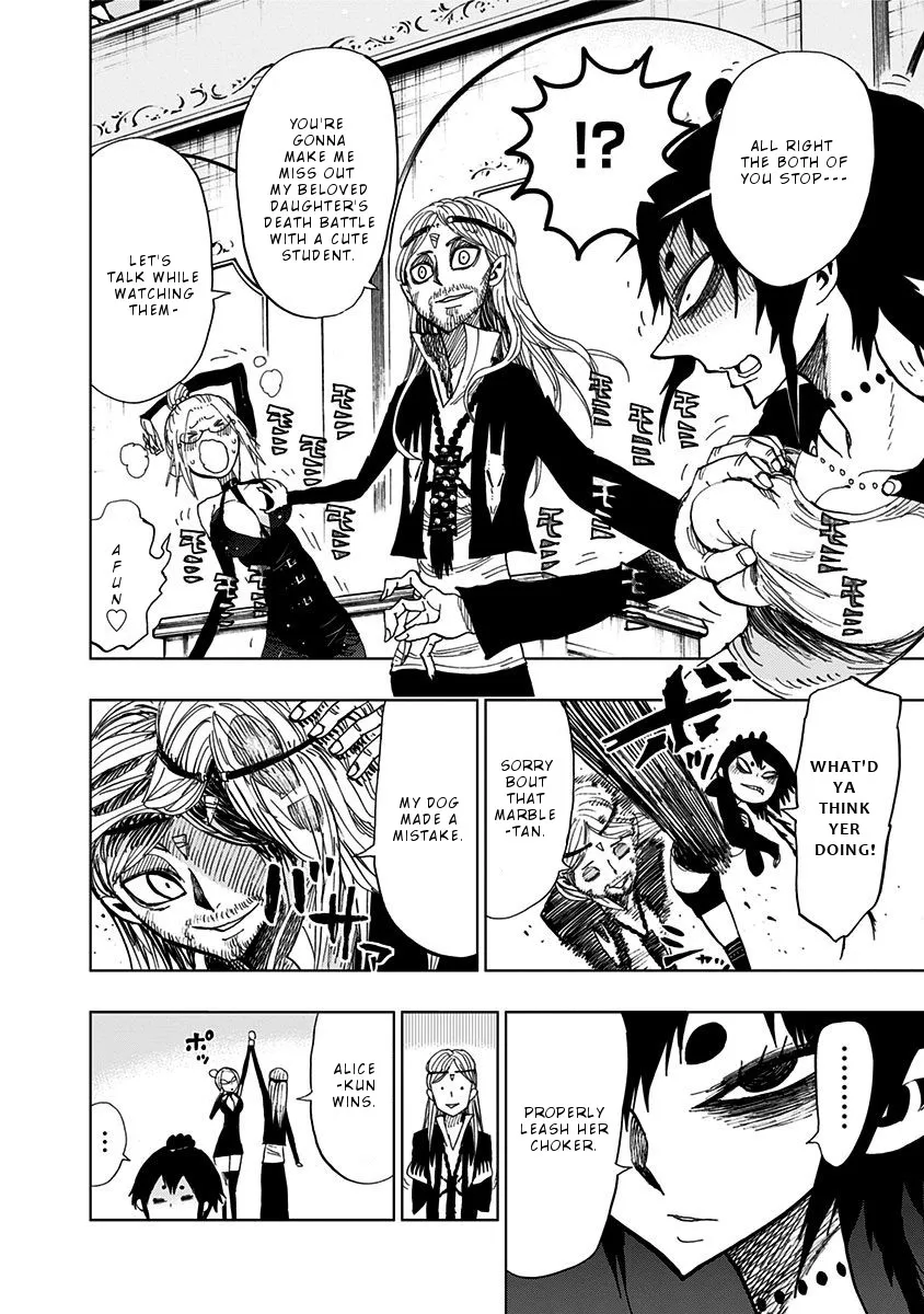 Read Nejimaki Kagyu chapter 88 image 7 on Lezhin