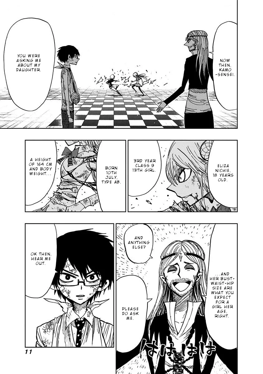 Read Nejimaki Kagyu chapter 88 image 8 on Lezhin