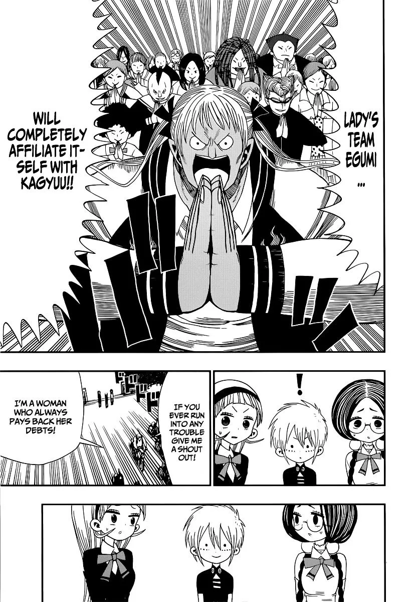 Read Nejimaki Kagyu chapter 9 image 15 on Lezhin