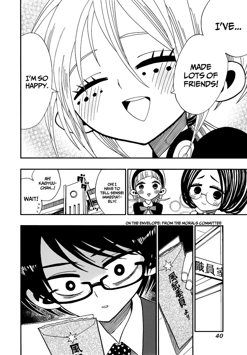 Read Nejimaki Kagyu chapter 9 image 16 on Lezhin