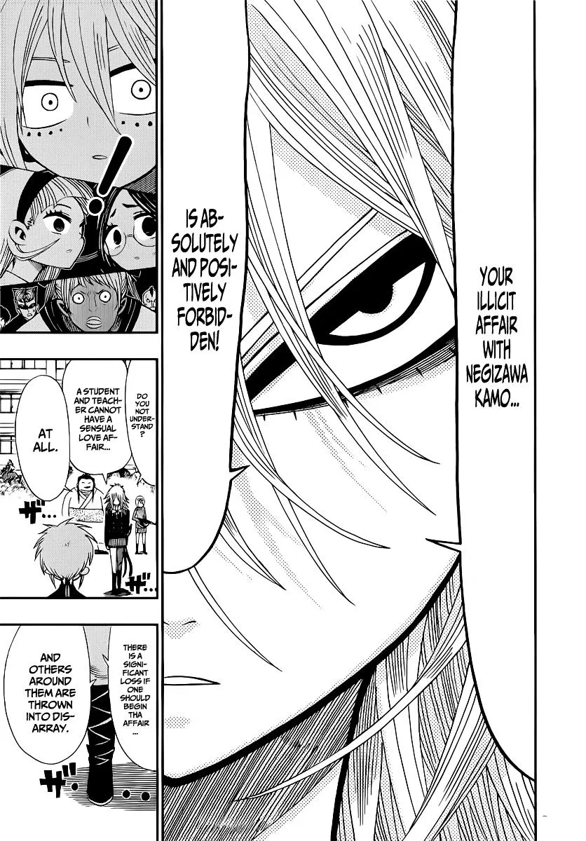 Read Nejimaki Kagyu chapter 9 image 2 on Lezhin
