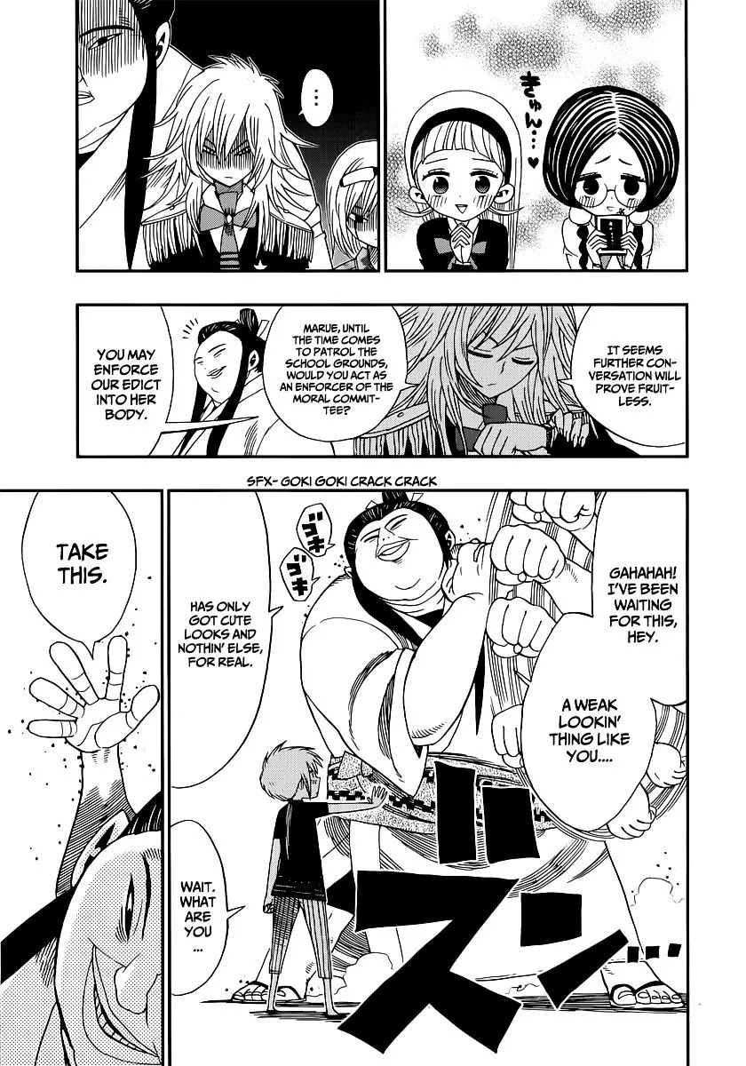 Read Nejimaki Kagyu chapter 9 image 7 on Lezhin