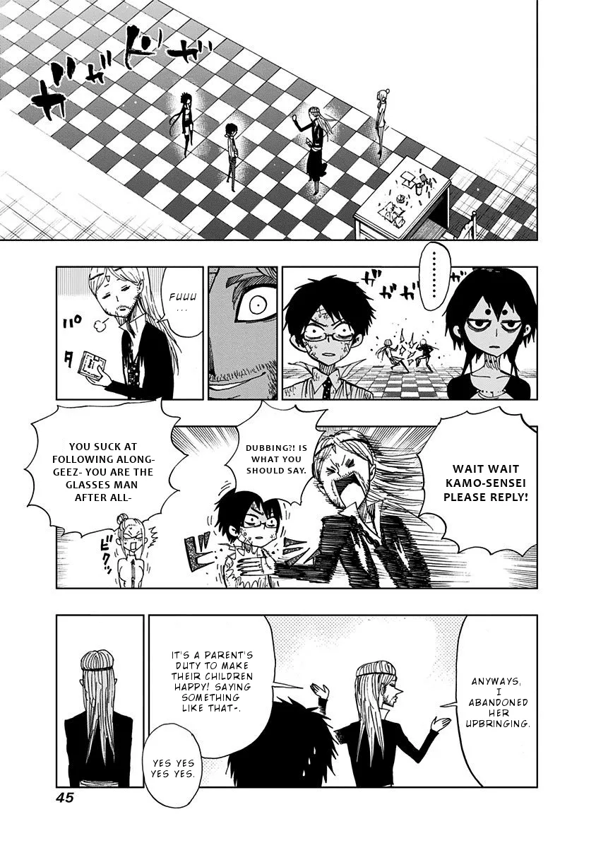 Read Nejimaki Kagyu chapter 90 image 4 on Lezhin