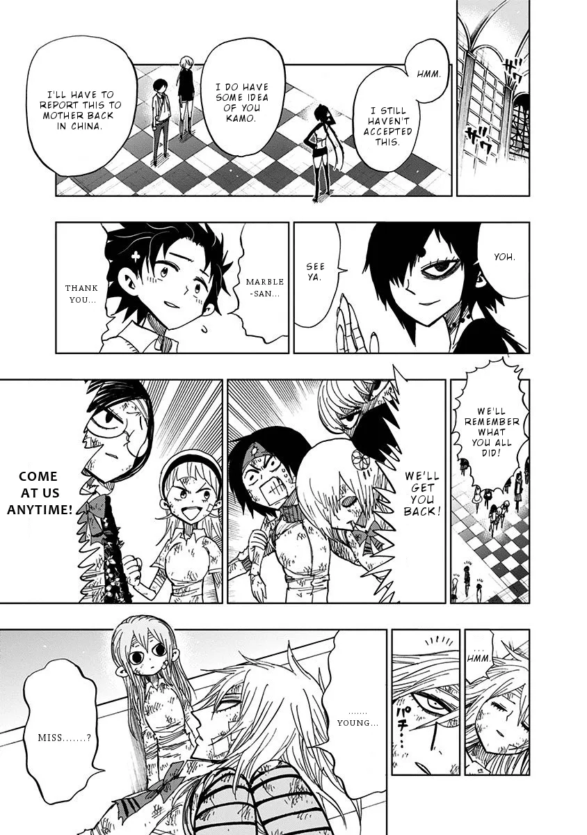 Read Nejimaki Kagyu chapter 91 image 12 on Lezhin