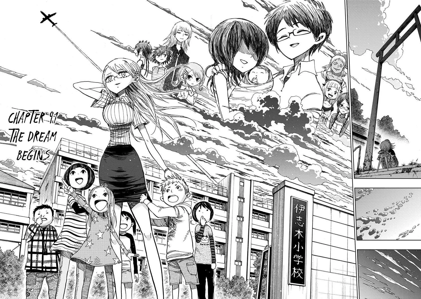 Read Nejimaki Kagyu chapter 91 image 17 on Lezhin
