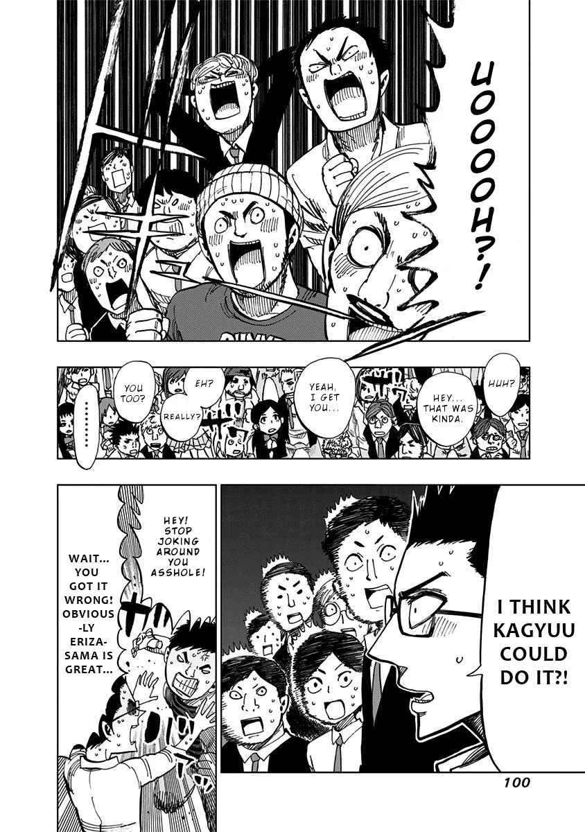 Read Nejimaki Kagyu chapter 93 image 4 on Lezhin