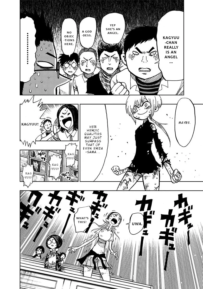 Read Nejimaki Kagyu chapter 93 image 6 on Lezhin