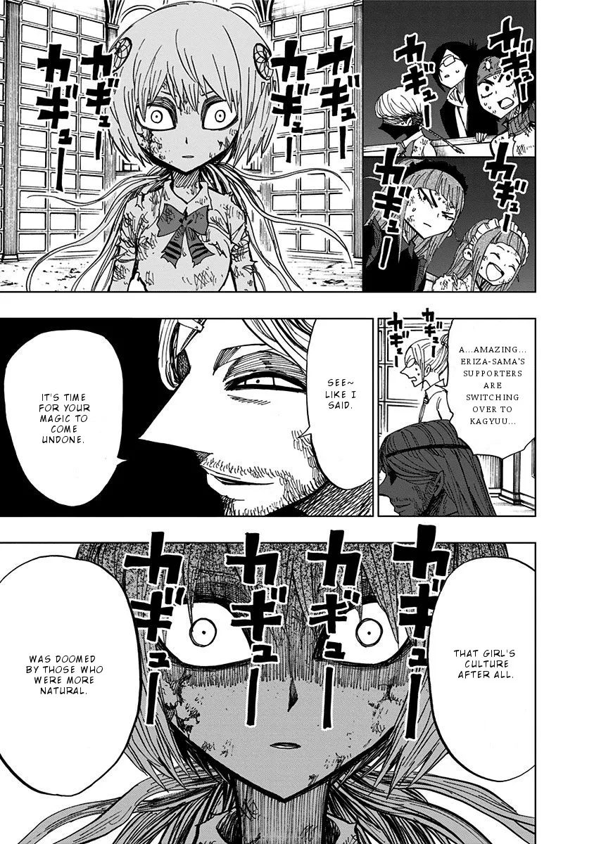 Read Nejimaki Kagyu chapter 93 image 7 on Lezhin