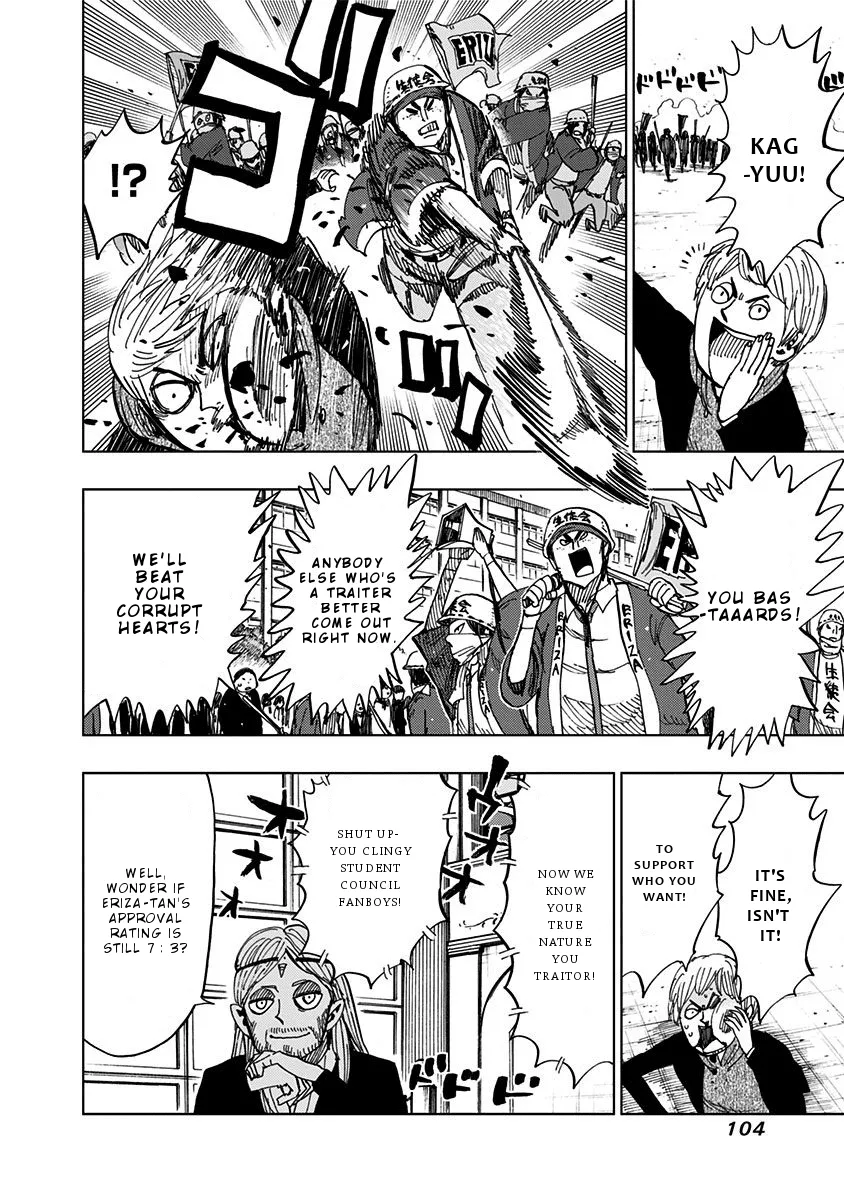Read Nejimaki Kagyu chapter 93 image 8 on Lezhin